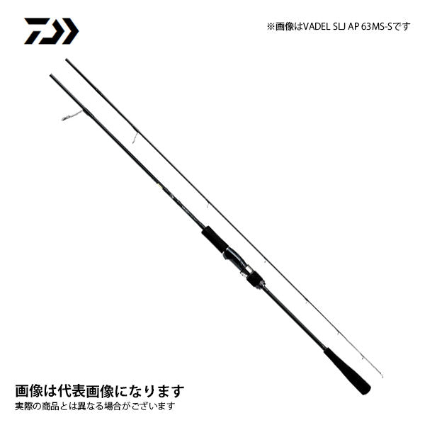 美品‼︎ チニング X CHINING X 76L スピニングロッド クロダイ - ロッド