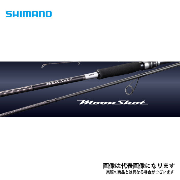 シマノムーンショットS100MH - www.webdelcule.com