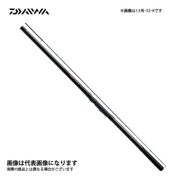 剛弓紀州遠投 3-63T・N – フィッシングマックス WEBSHOP