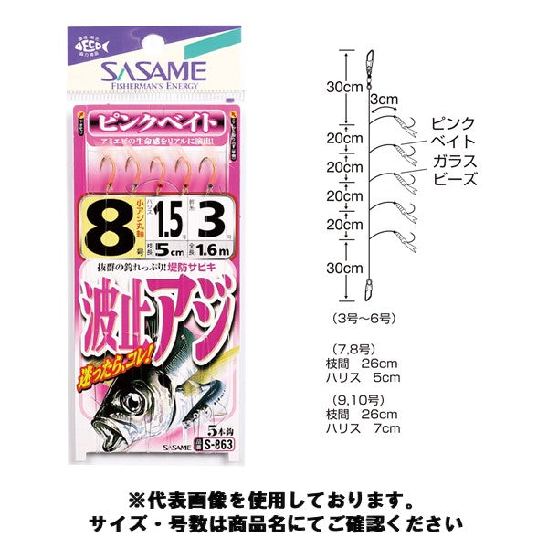 22 メタニウムシャローエディション 2022年新製品 – フィッシング