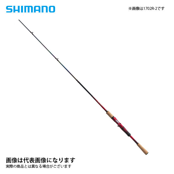 シマノ ワールドシャウラ15103r3 ロッド | egas.com.tr