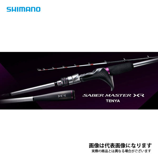 15000円高価買蔵 売れ筋在庫 シマノ サーベルマスターXRテンヤ 9H170