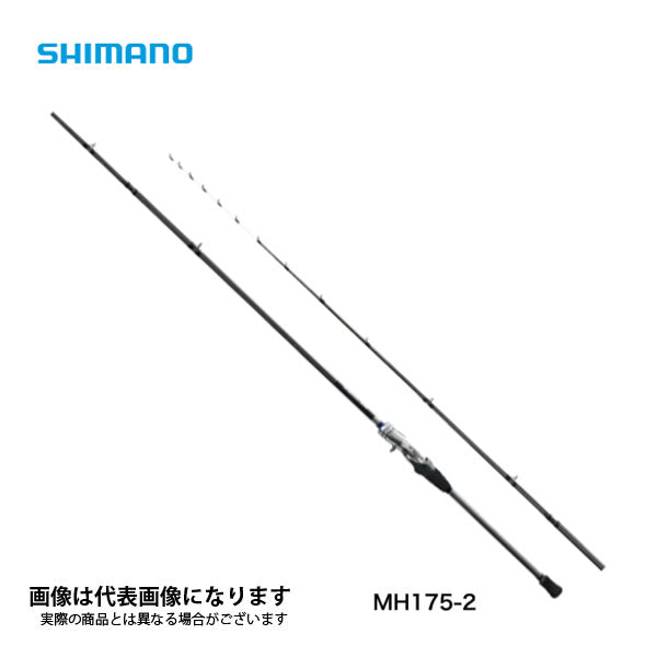 アルファタックル海人 落とし込み210MH 64 - フィッシング