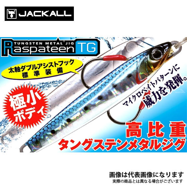 ラスパティーン Tg 10g フィッシングマックス Webshop