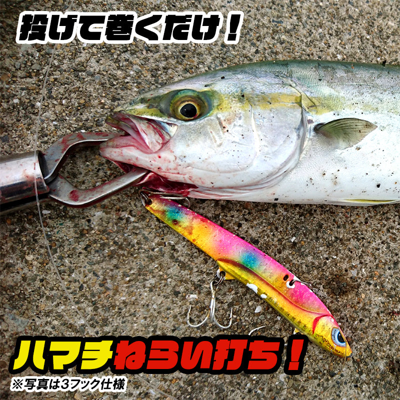 徹湾メタルバイブレーションii 26g 釣りアシスタントシステム フィッシングマックス Webshop