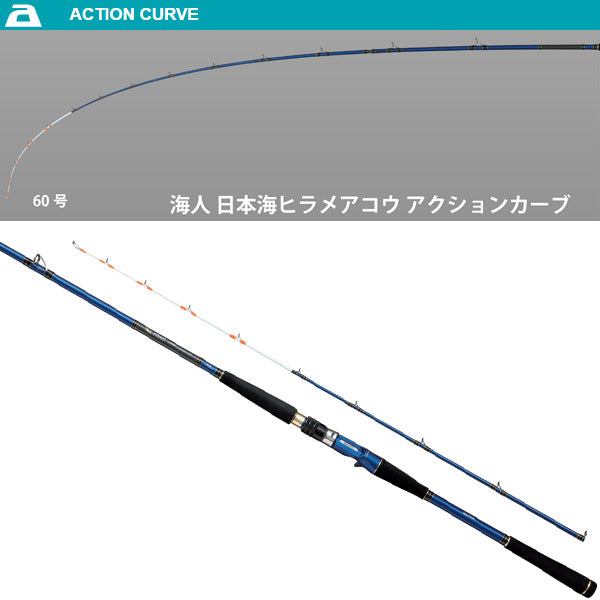 アルファタックル 日本海ヒラメアコウ 255 海人 泳がせ 落とし込み の