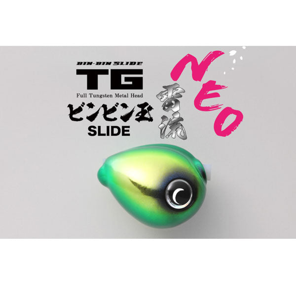 TGビンビン玉スライド 雷流ヘッドNEO 80g – フィッシングマックス WEBSHOP