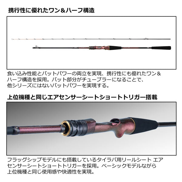 ダイワ(DAIWA) 紅牙MX K65HB-MT・W | sport-u.com