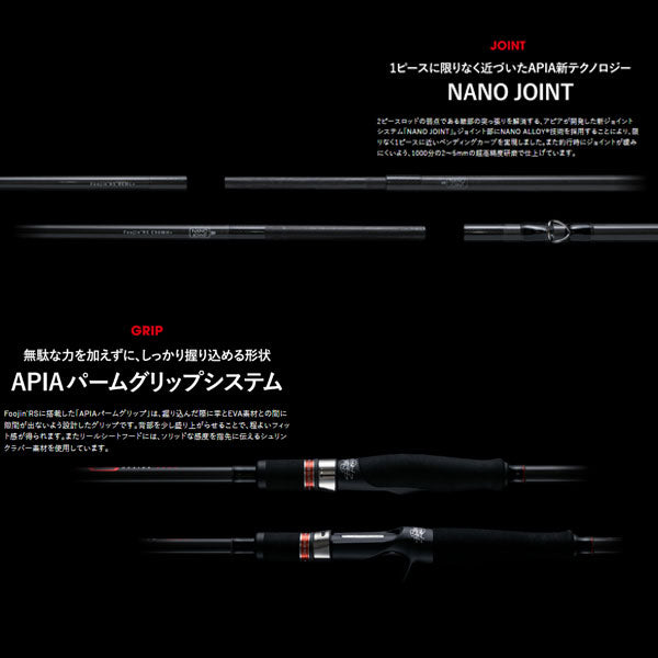 人気No.1 アピア Foojin sushitai.com.mx フージンRS 105MH RS 高級品