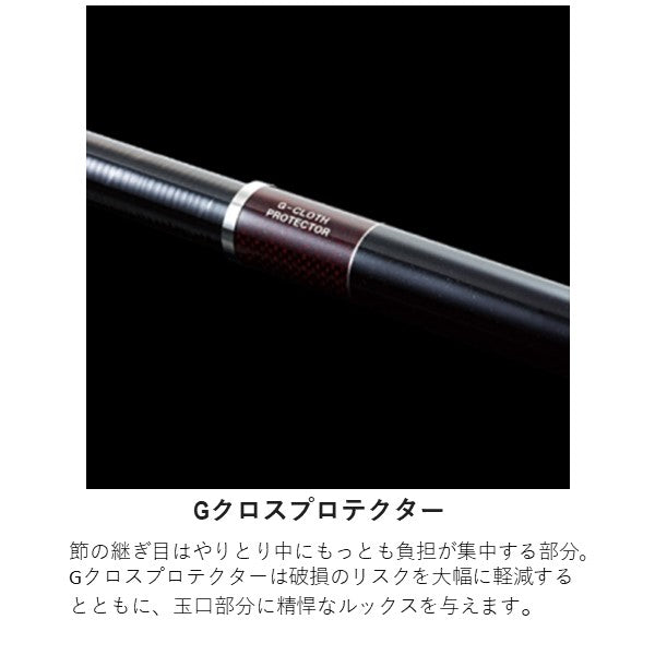 堅実な究極の ruruシマノ SHIMANO 玉の柄 ボーダレス ランディングシャフト 310