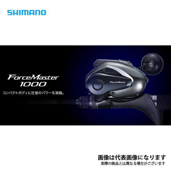 くつろぎカフェタイム シマノ シマノ 21 フォースマスター1000 PE3号