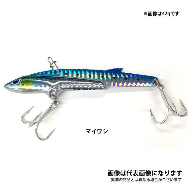 徹湾メタルバイブレーションii 42g 釣りアシスタントシステム フィッシングマックス Webshop