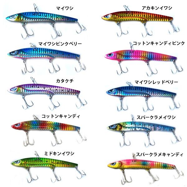 徹湾メタルバイブレーションii 28g フィッシングマックス Webshop