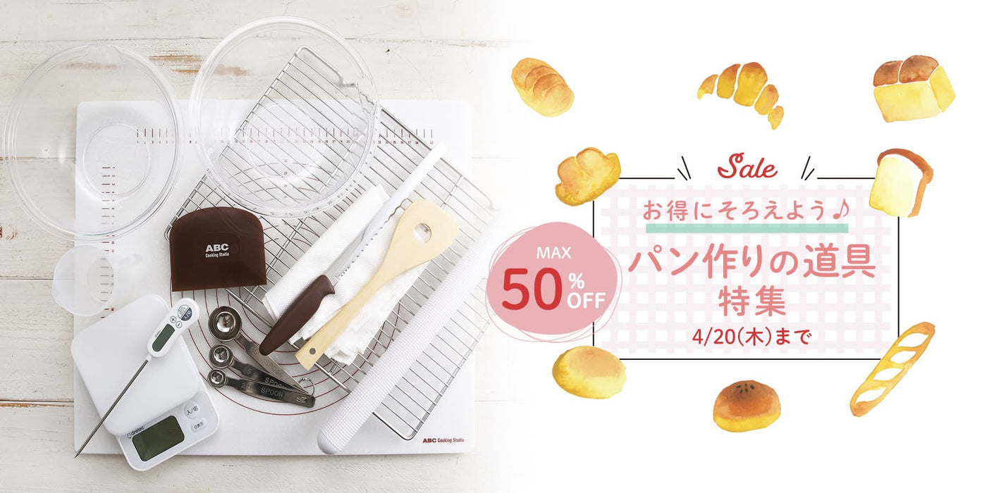 ABC Cooking Studioステンレス18-10 両手鍋と蒸し器 新品