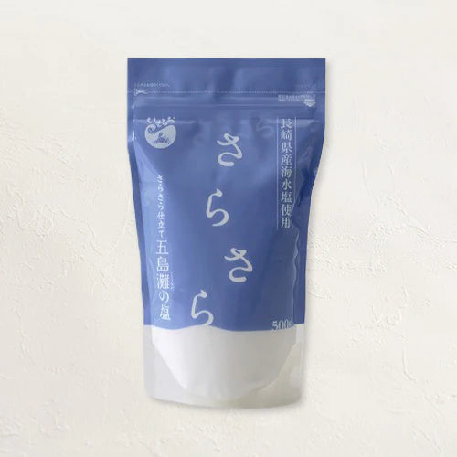 さらさら仕立て 五島灘の塩 500g