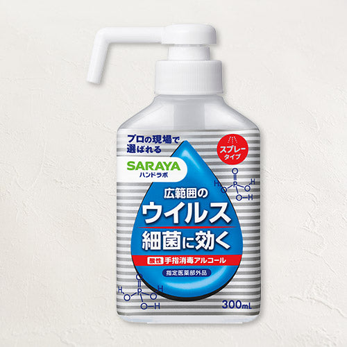 キッチンアルペット 400mL スプレー付 – ABC Cooking MARKET