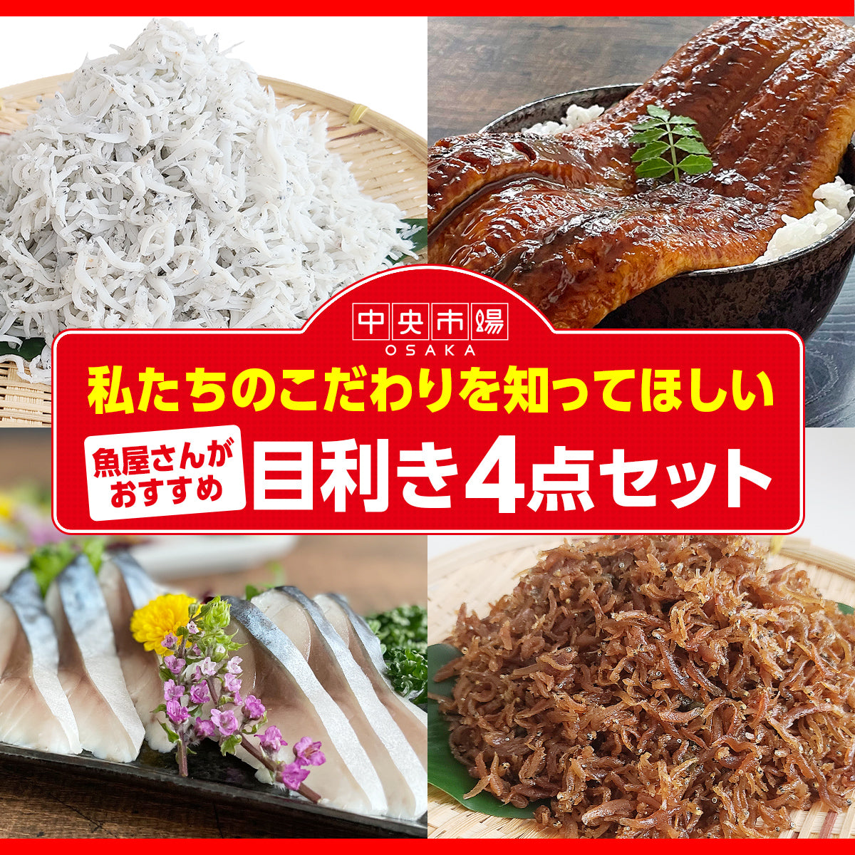 最安値に挑戦 専用中 しらすさん en-dining.co.jp