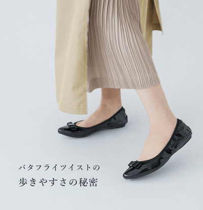 福袋セール BUTTERFLYTWISTS バタフライツイスト エスパドリュー