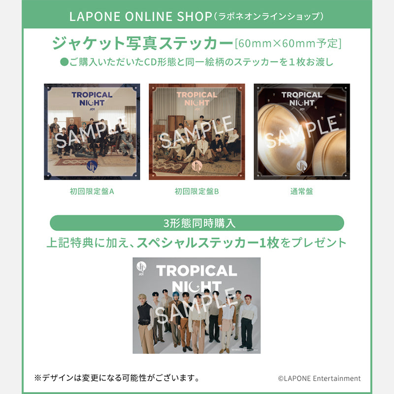 JO1 OFFICIAL LIGHT STICK Ver.2 – LAPONE ONLINE SHOP EN