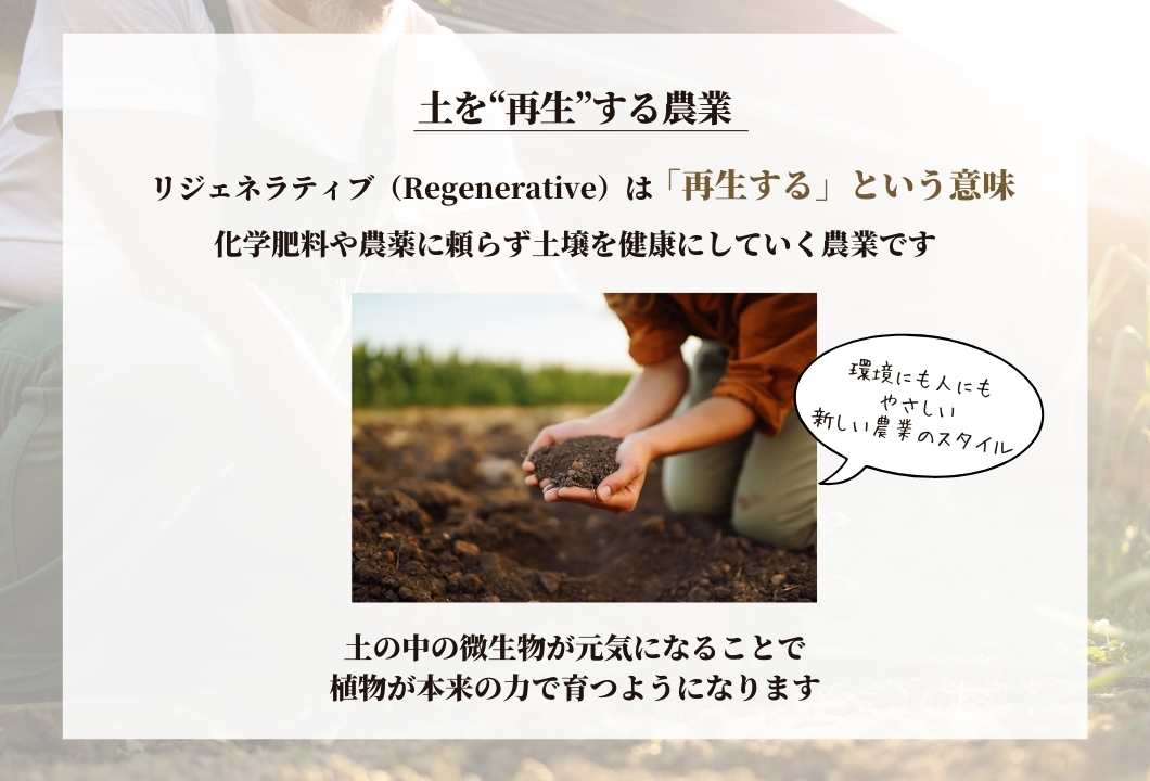 エシカル ニュース 消費 オーガニック SDGs フェアトレード サステナブル 環境にやさしい