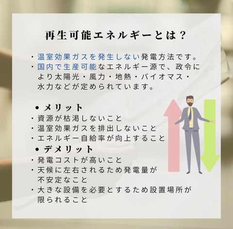 エシカルニュース　エシカル　エシカル消費　エシカルショップ　SDGs