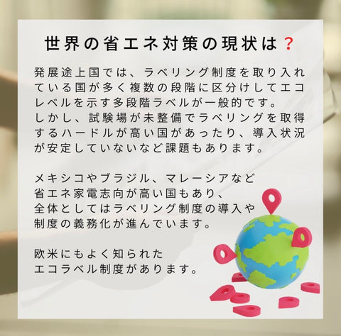 エシカルニュース　エシカル　エシカル消費　エシカルショップ　SDGs