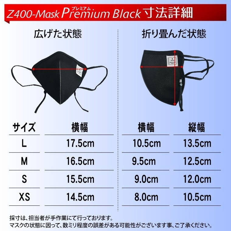 高性能マスク Z-400Mask マスク 白 | www.noah-digital.co.jp