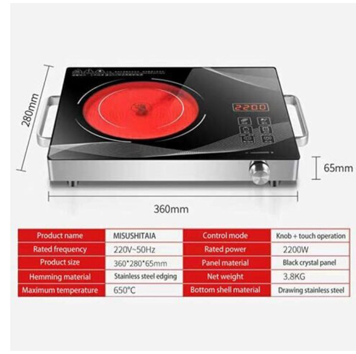 Electric ceramic stove DarazUAE