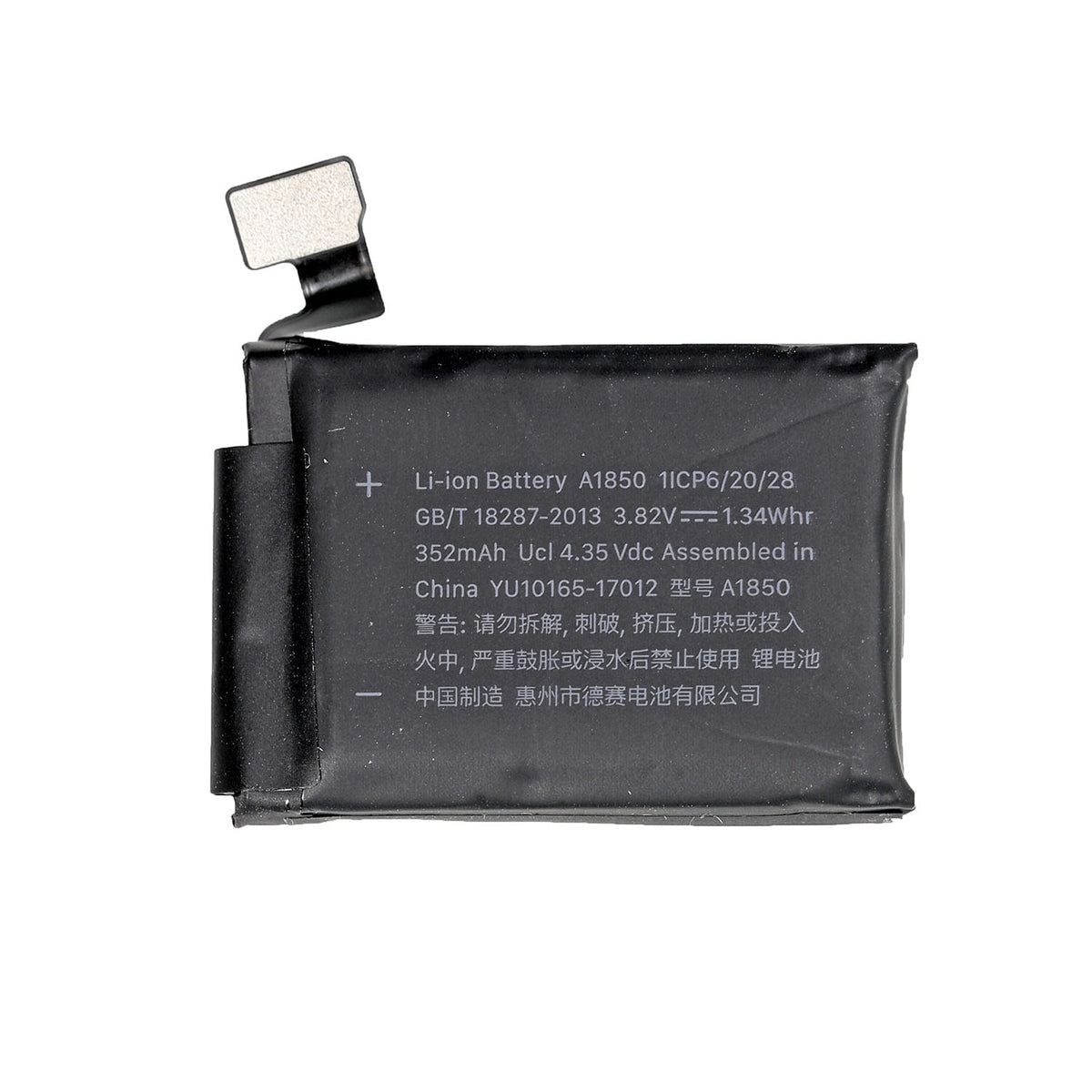 GPS BATTERY FOR APPLE WATCH SERIES 3RD GEN 38MM