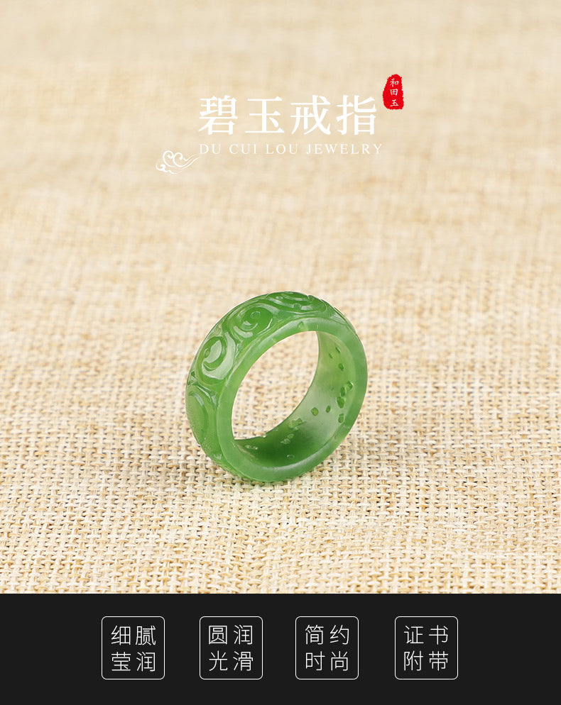和田玉碧玉戒指玉石老坑菠菜绿男女款素面指环情侣婚戒(7-3)Hetian jade jade ring Jade laokeng spinach green men and women's plain face ring wedding ring (7-3)