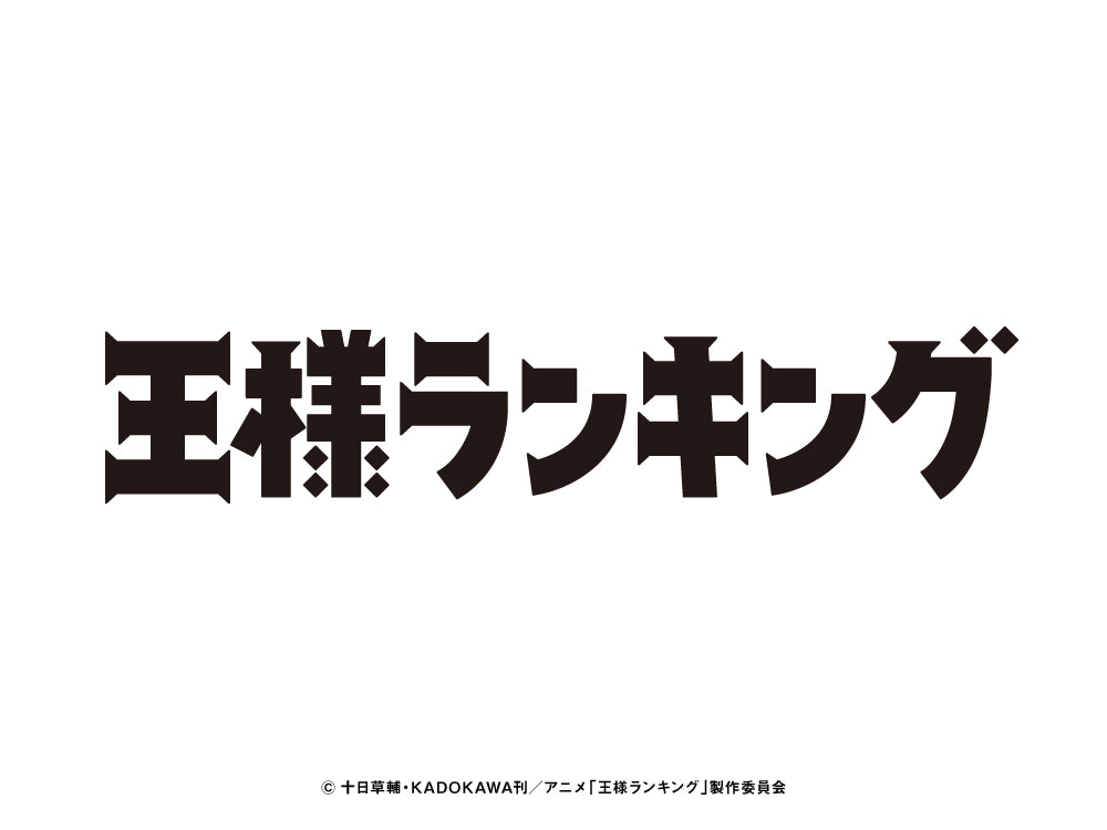 Tvアニメ 王様ランキング 新商品予約発売開始 Ig Port Online Store