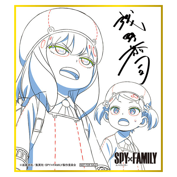 24年4月発売】『SPY×FAMILY』Season 2 Blu-ray全巻セット 初回生産限定