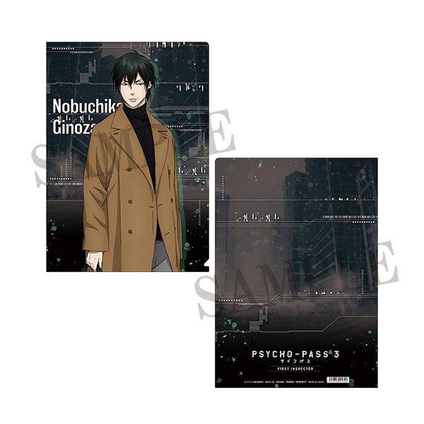 PSYCHO-PASS サイコパス ポストカード5枚セット – IG Port ONLINE STORE