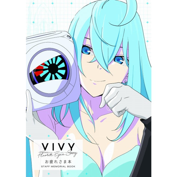 Vivy タペストリー キービジュアル – IG Port ONLINE STORE