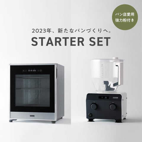 期間限定 新年STARTER SET販売について | BRENC