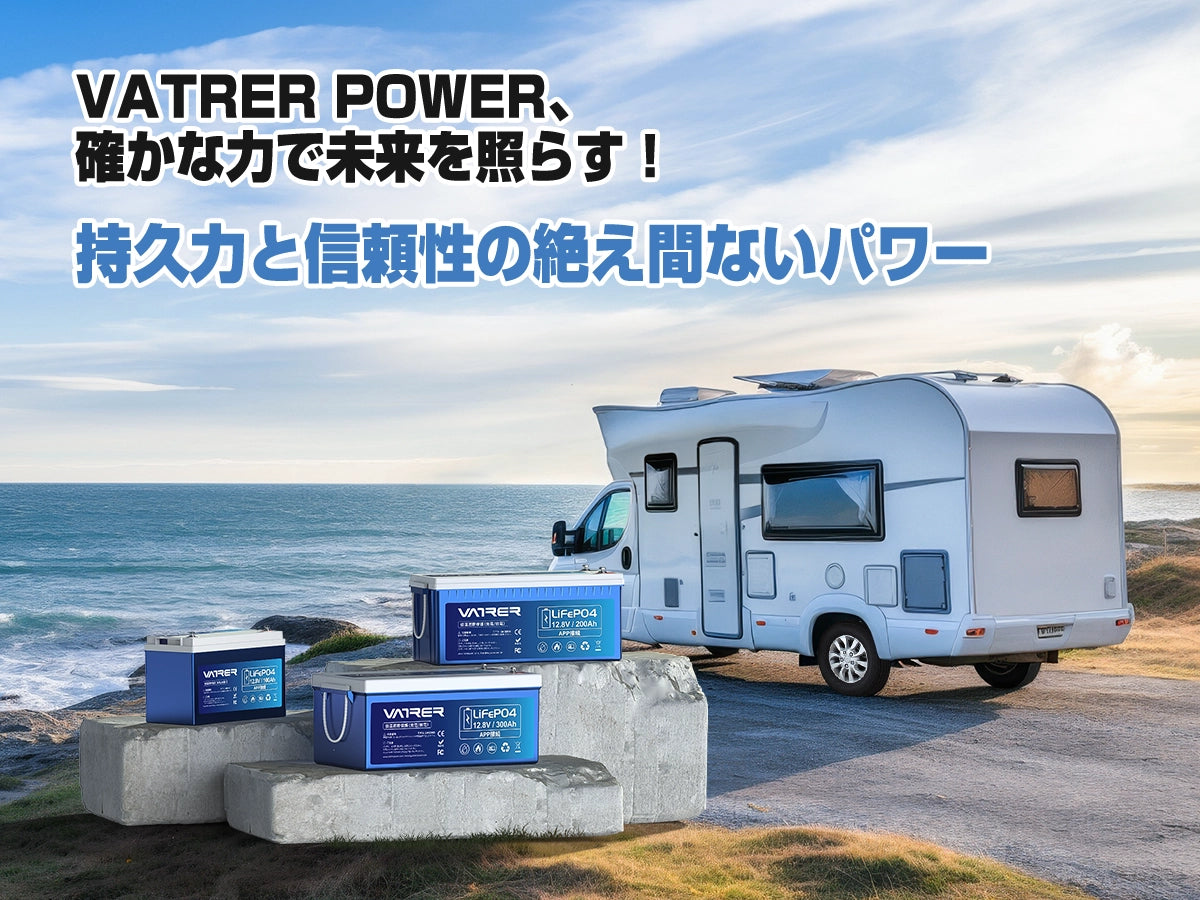 12V 460Ah heated RV battery