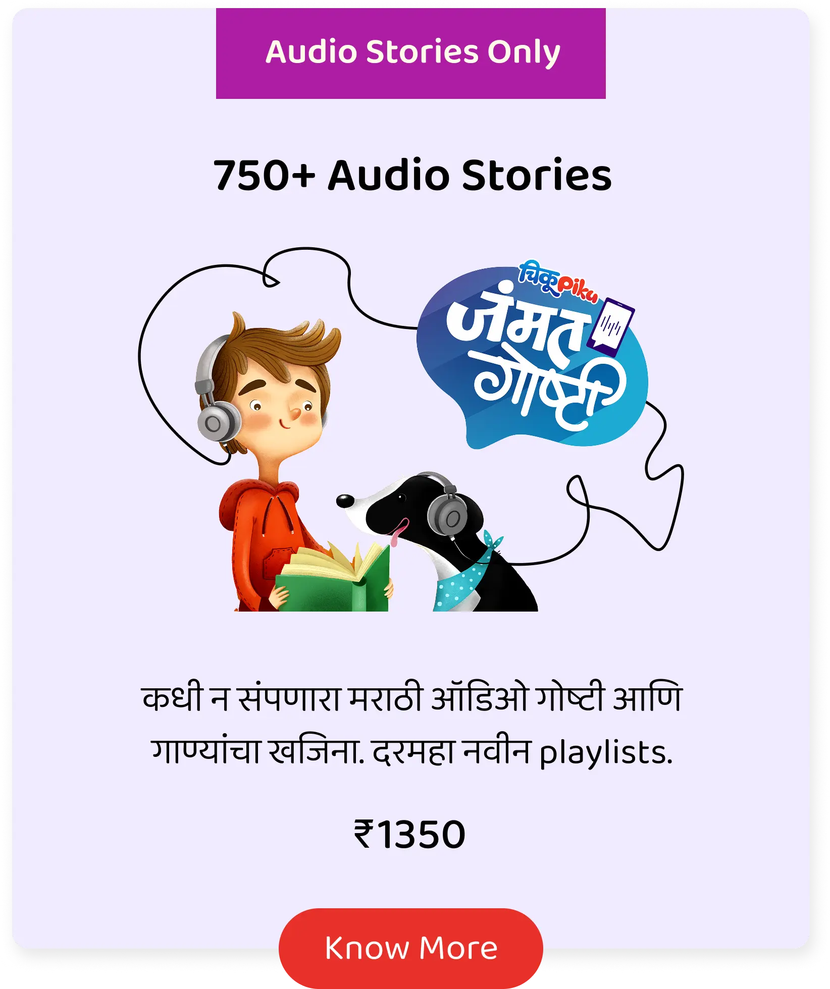 Only Audio Stories