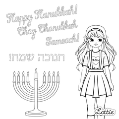 Hanukkah 