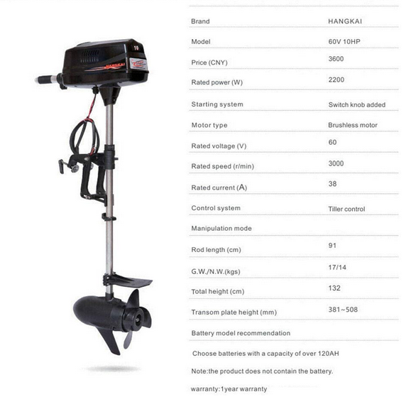 2.2kw 48V 8.0HP Elektrischer Außenbordmotor Bürstenloser Fischerbootmotor