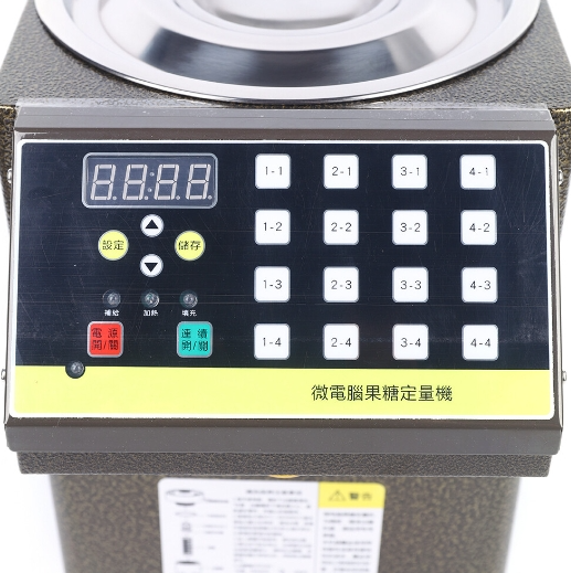 8.5L Automatischer Fruktosespender Bubble Tea Equipment Fructose Quantitative Machine Cafeteria Aid