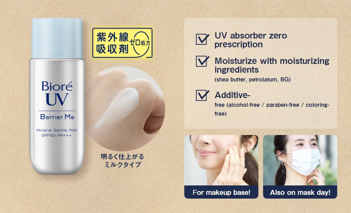 biore uv mineral sunscreen