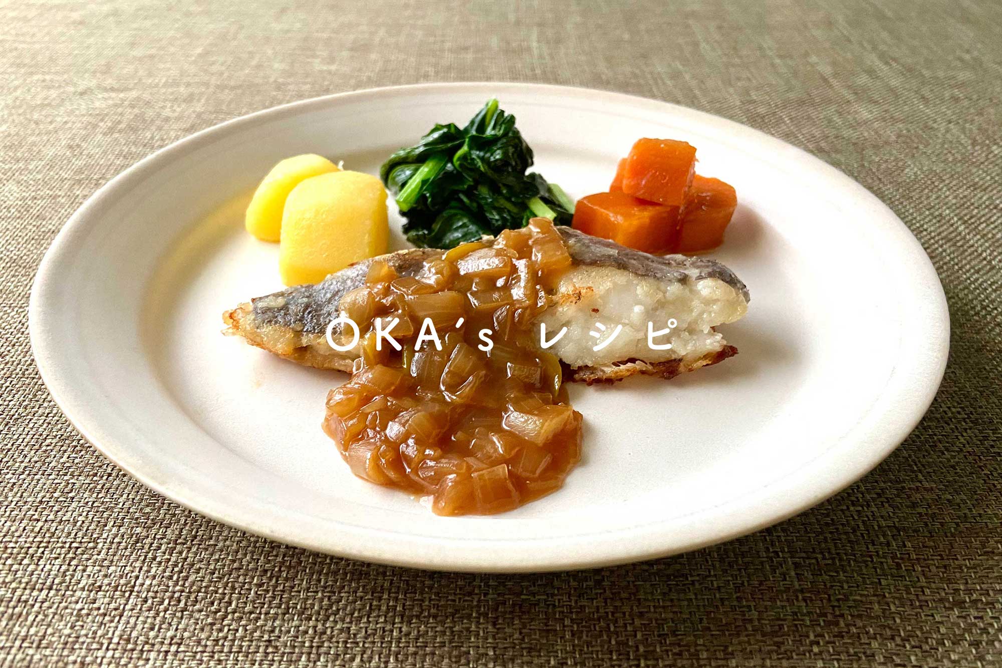 白カレイの人気レシピ5選 骨取り魚でおすすめのレシピ集 Okafoods Onlineshop