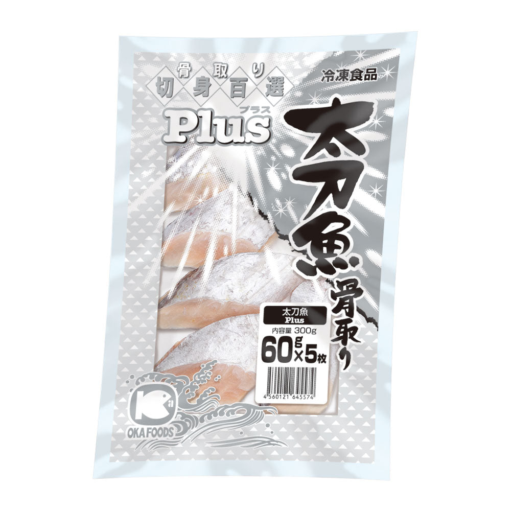 05606 Plus太刀魚切身（骨取り）60g – okafoods-onlineshop