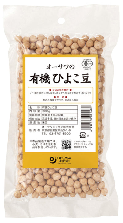 オーサワの有機ひよこ豆 300g Jpn 日本薬局ネットワーク