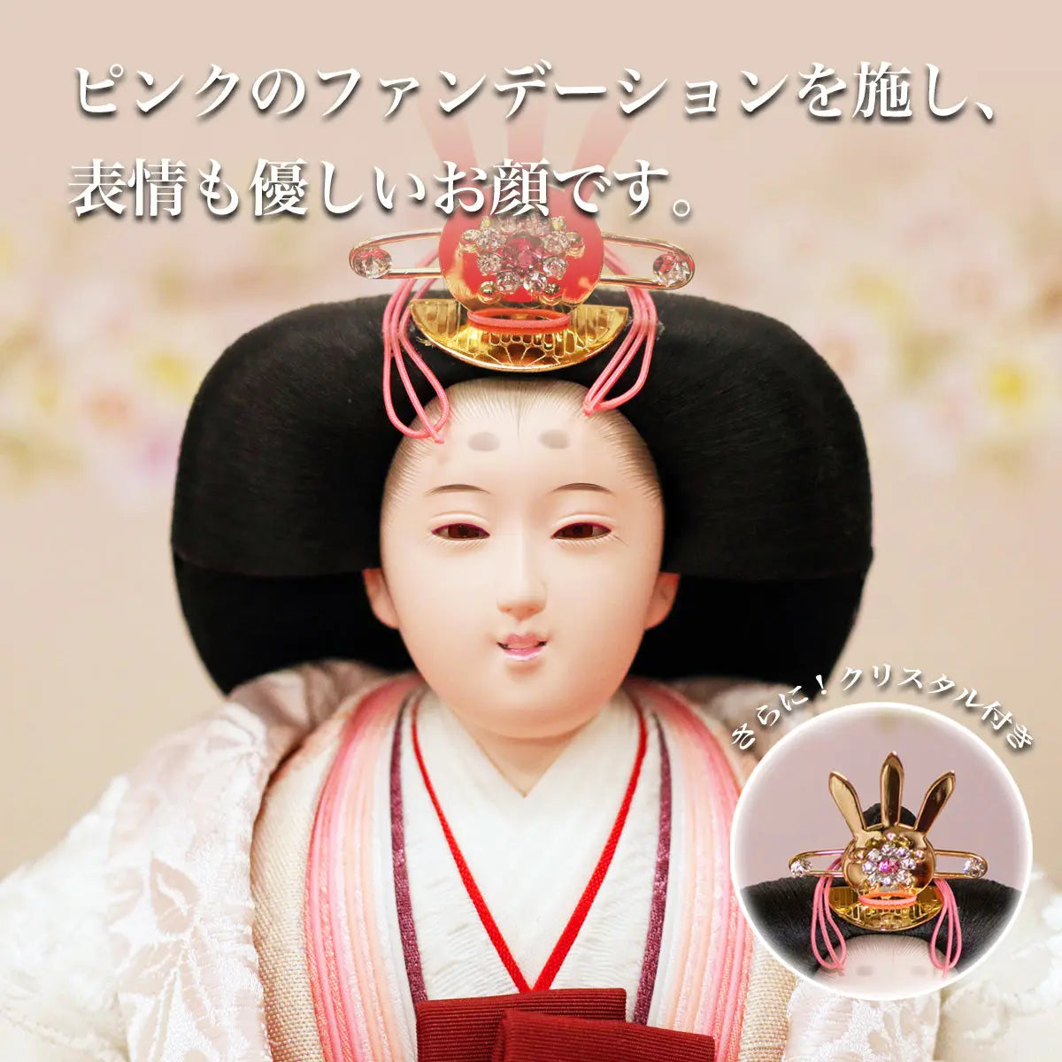 Beautiful and beautiful face Hina dolls