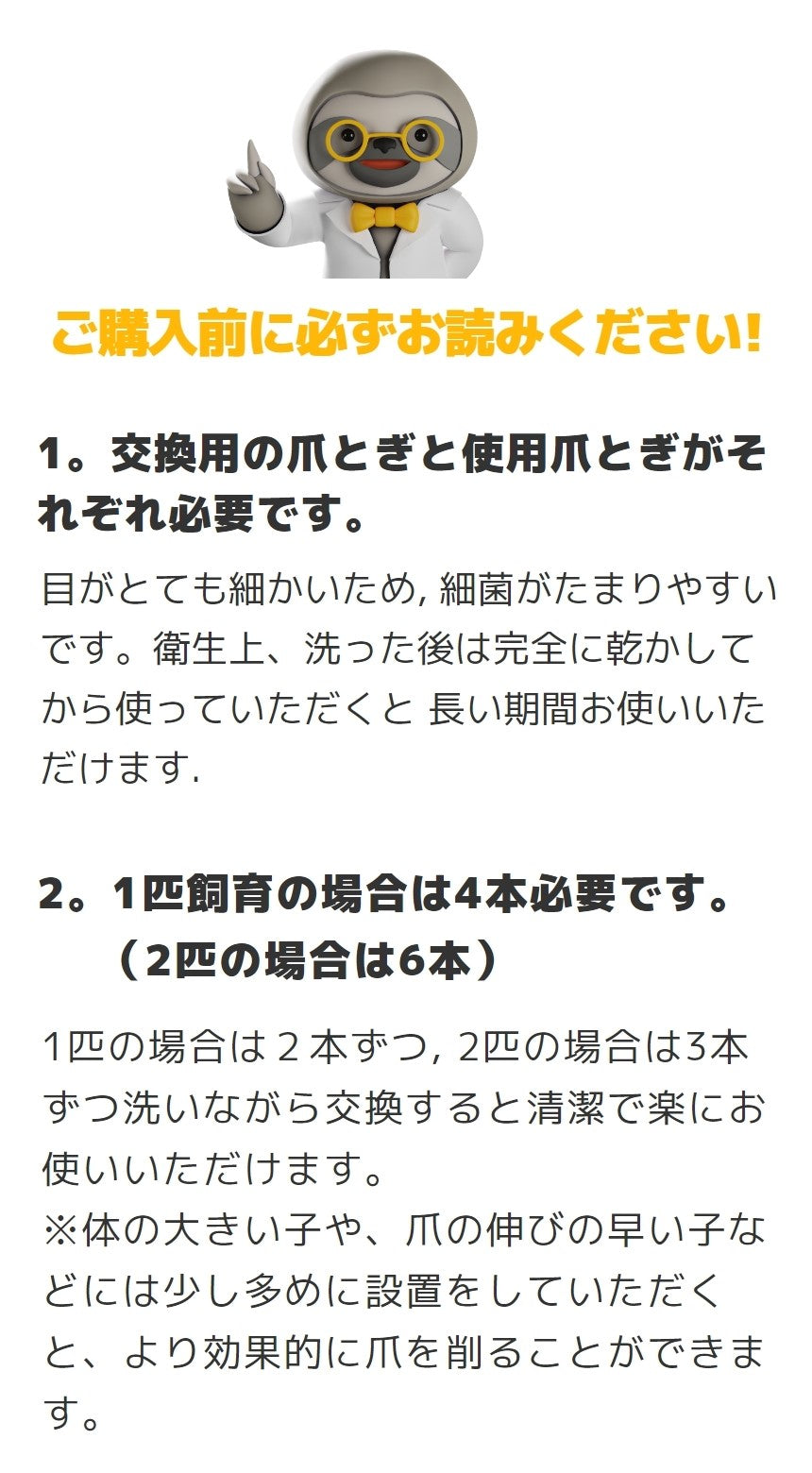 SET一本1405円～】爪切り０を実現。水洗い可能,ステンレス製