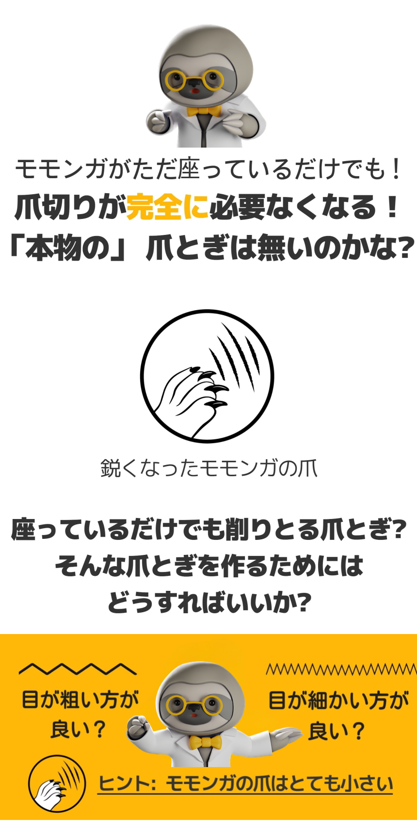 SET一本1405円～】爪切り０を実現。水洗い可能,ステンレス製