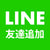 LINE友達追加キャンペーン