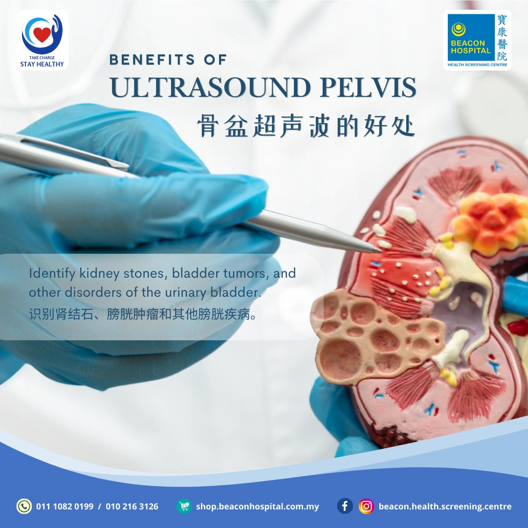 Pelvic Ultrasound