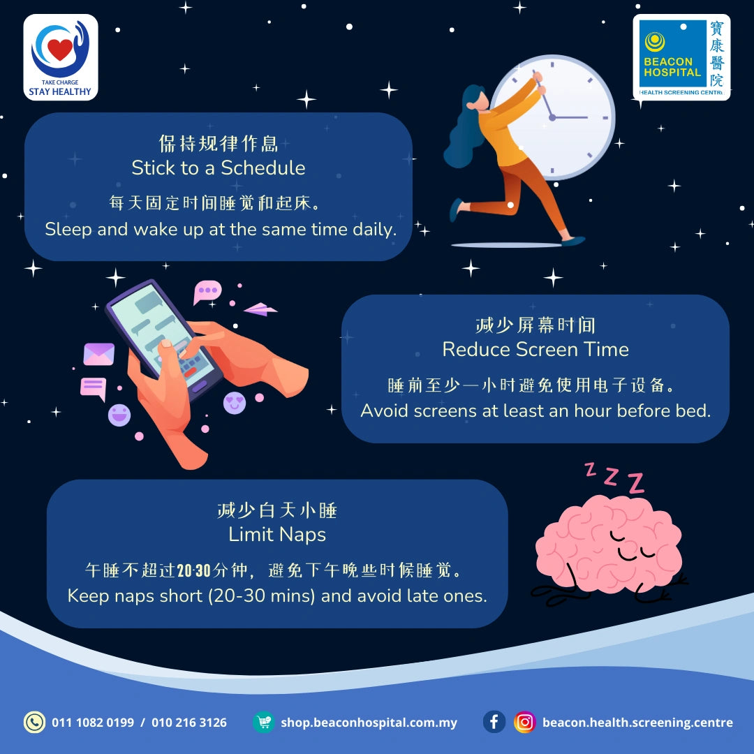 Sleep Habit
